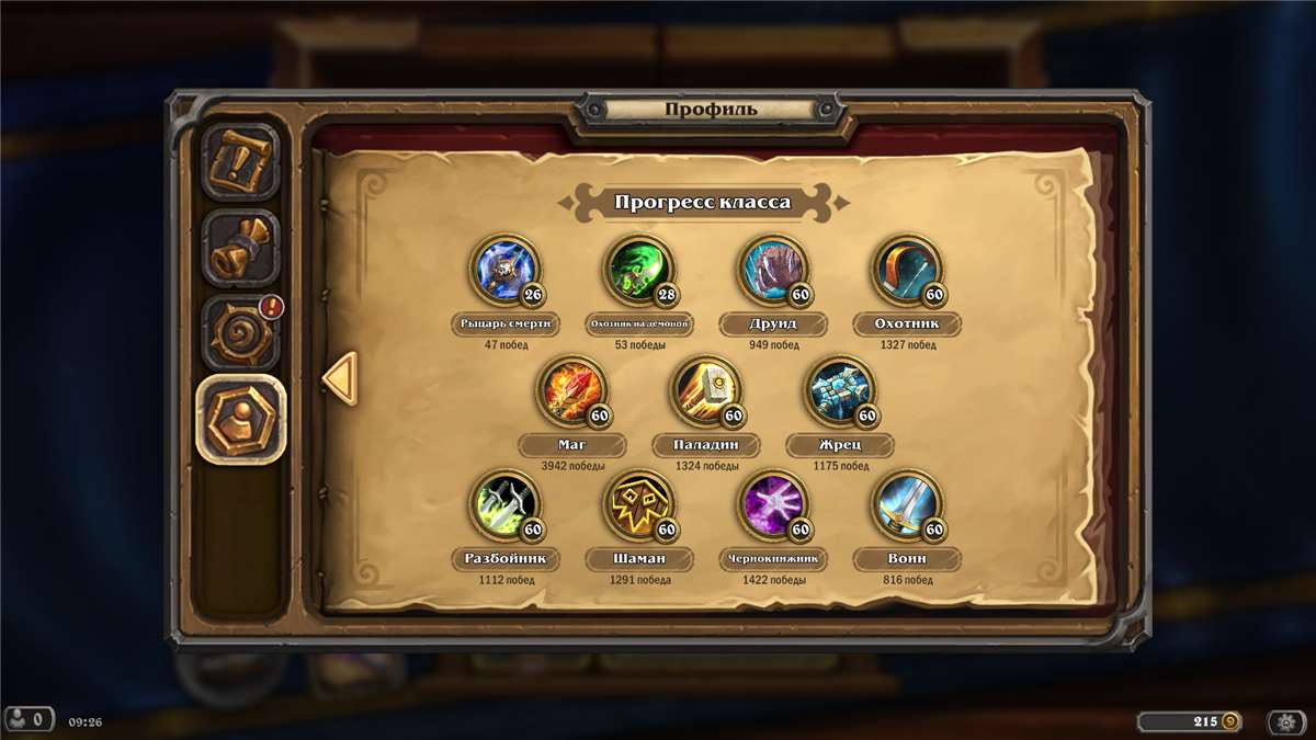 Скриншоты к игре Hearthstone продажа аккаунта к игре Hearthstone